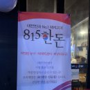 돼지한마리 이미지