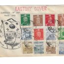 LAST DAY COVER 1945.8.15. 이미지
