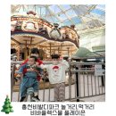 고스트 캐슬 PC방 암사점 | 홍천가볼만한곳 소노벨 비발디파크 놀거리 플레이존, 지하 식당가 이용후기