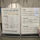 백제노래연습장 이미지