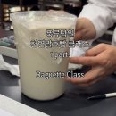 06-3 천연발효 건강빵 마스터과정 | [공지] (26년 1월 발효빵클래스 모집 공지 /풍류담원/제주발효빵클래스/르방클래스)