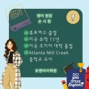 링키영어남악1호학원