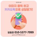 신진등촌골프연습장 | 골프연습장 광고 레인지엑스 골프장 내부 광고매체로 강력하게!