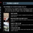 리첸시아 중동 이미지