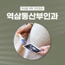 연세이롬산부인과의원 네이버블로그