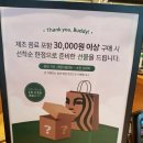 땡큐버디 이미지