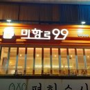 미항로 이미지