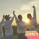 제일기획 - 음성군 | 제일기획