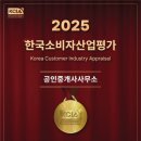 보성스퀘어원지식산업센터 이미지