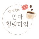 드로잉클래스소우주