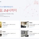 상암우리내과의원 이미지