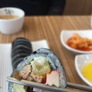 오쿡김밥