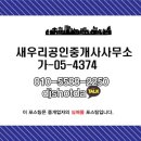 개금역 1번 출구 이미지