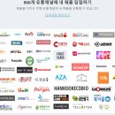 씨앗유통