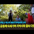 동계초등학교 이미지