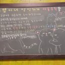 고양이네 생선가게 이미지