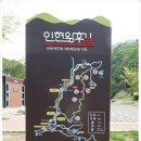 (주)인현