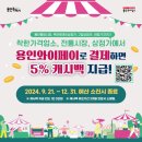 죽전로데오상점가시장 이미지