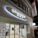 포토이즘박스울산대학교점