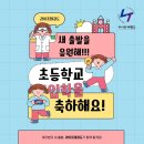 라이프 태권도장 이미지