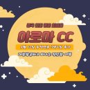 중국아로마 - 목포시 신흥로 14-1 | 중국아로마