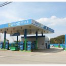 삼척농협주유소 이미지