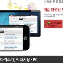 노다지PC 이미지