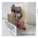 [추석용돈토퍼] 용돈 선물 이벤트 &#39;구일 샵&#39;