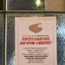 맛닭꼬 (평택장당점) 네이버블로그