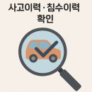 동진카라이프 이미지