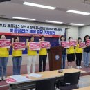 경남플러스마트 이미지