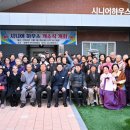 한라아파트 경로당 이미지