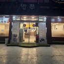 누나밥쭈 네이버블로그