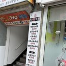 병천시장 | 동부시장 맛집 다다익선병천순대국 중랑점 막창순대국 솔직후기 혼밥 맛집