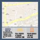 평안마취통증의학과의원