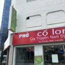 논현역 6번출구 뒤 이미지