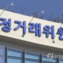 에스케이렌터카 주식회사 이미지
