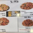 치킨플러스광주 - 북구 우치로27번길 26 | 치킨플러스광주