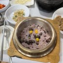 산채명가 | 수덕사 맛집 더덕구이 산채정식 비빔밥 중앙산채명가 단체예약 내돈내산