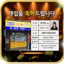 부동산써브공인중개사사무소 이미지