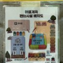 이원로 | 용인 묵리계곡 아이랑 당일치기 물놀이｜묵리 하울계곡 평상대여 후기