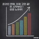 EVERYADD 온라인 판매 꿀팁