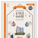 승원공인중개사사무소 이미지