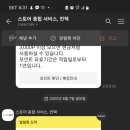 스시이안 이미지