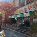 괴정 주차장 이미지