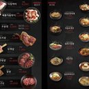 차돌풍 - 동래구 중앙대로1367번길 32-6 | 차돌풍