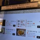 제주스문정법조타운한양 | 문정동룸회식 고급스러운 중식과 프라이빗한 룸 한양중식