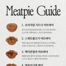 새로미트 | 강남역 신상 카페 ‘미트스팟(meatspot)’ 미트파이 솔직 후기
