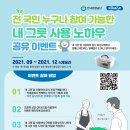 주식회사 위드해피 이미지