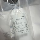 세븐일레븐대구칠곡목련점 | 대구 &#39;방천가족족발&#39; 신천 직영점 @ 배달 시켜 먹어본 후기